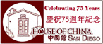 House of China
