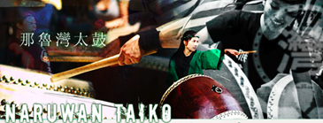 Drummers