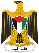 Palestine - Coat of Arms